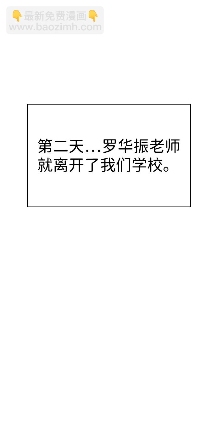 第14话77