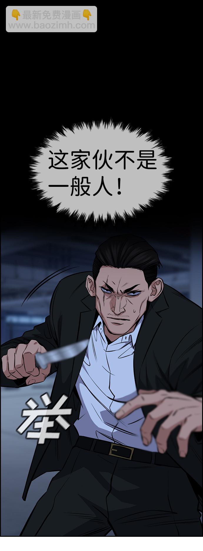 第14话8