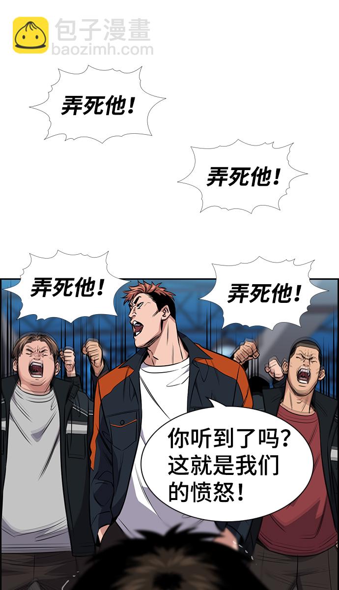 第14话80