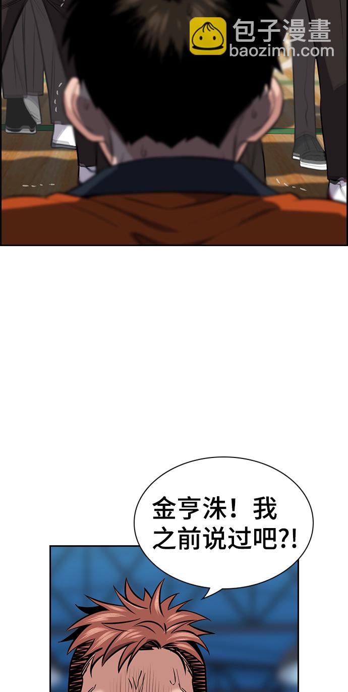 第14话81