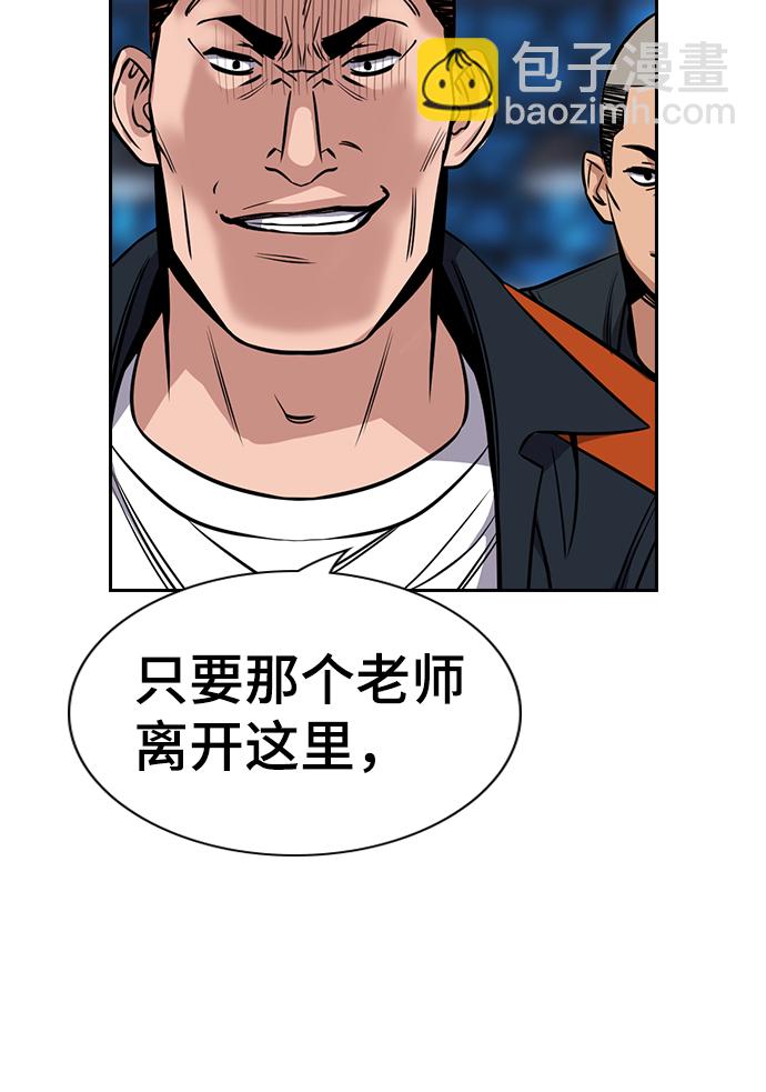 第14话82