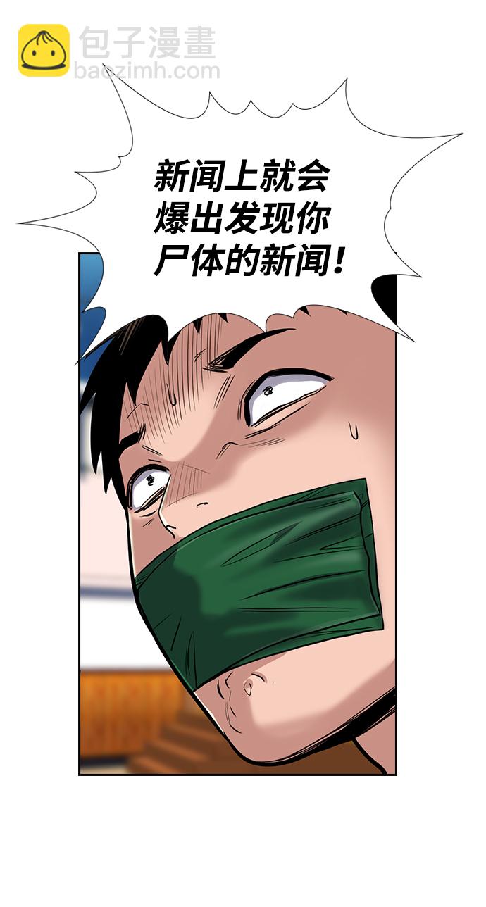 第14话83