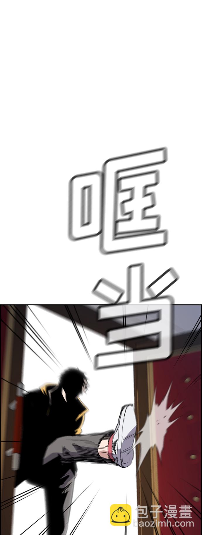第14话84