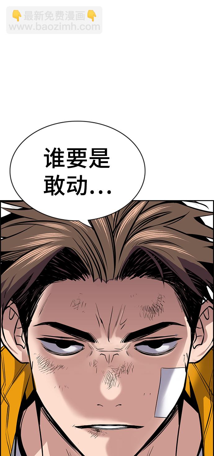 第14话87