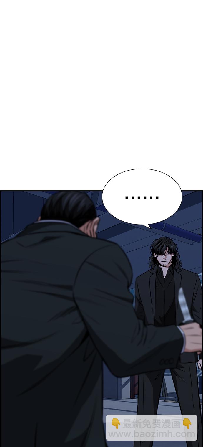 第14话9