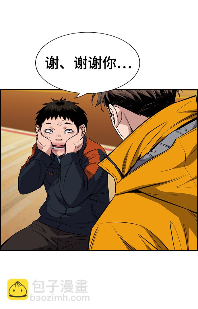 第15话13