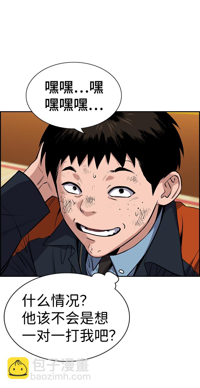第15话14