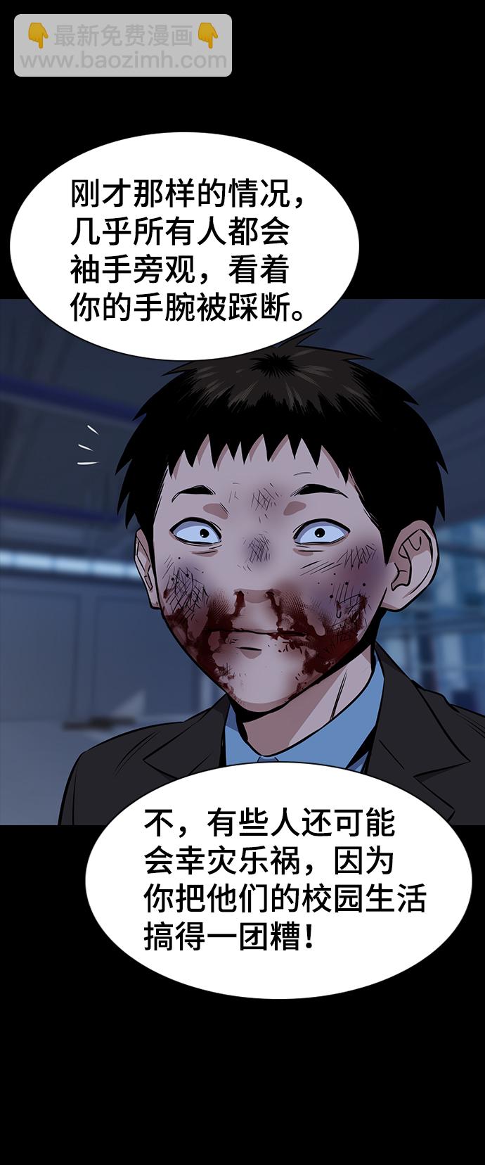 第15话28