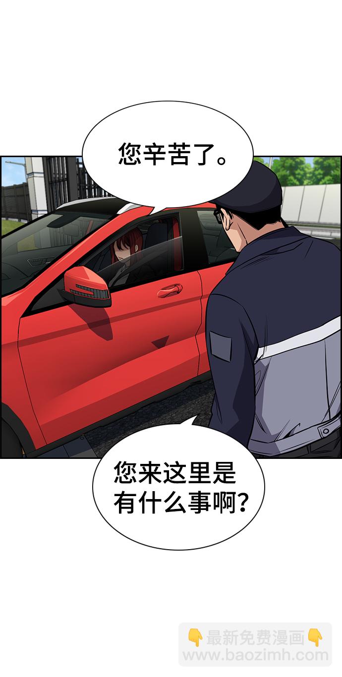 第15话3