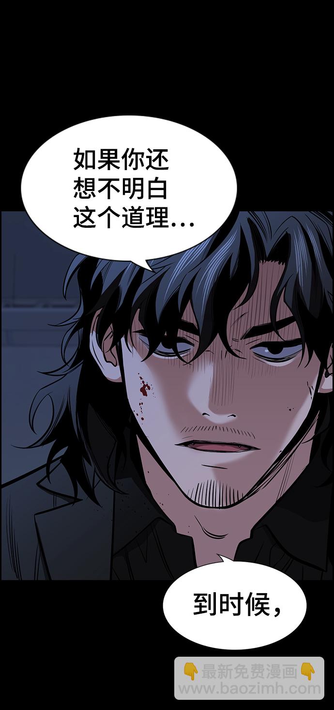 第15话31