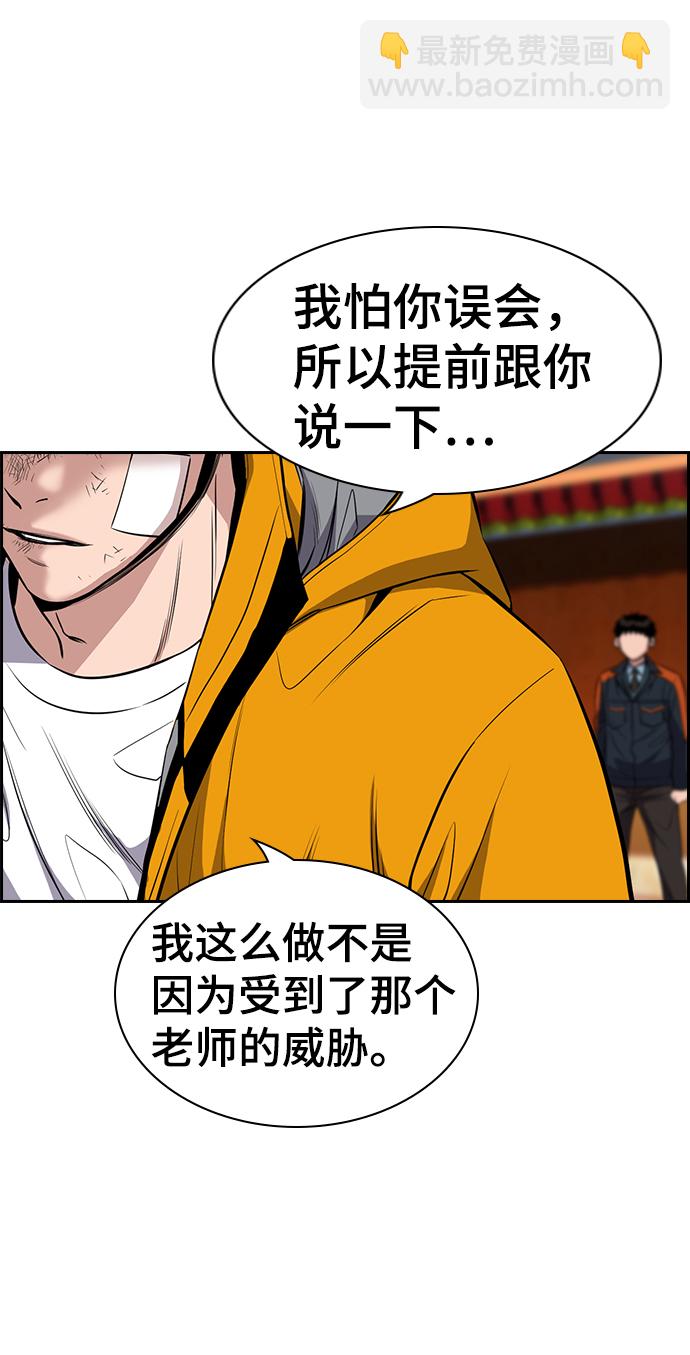 第15话37