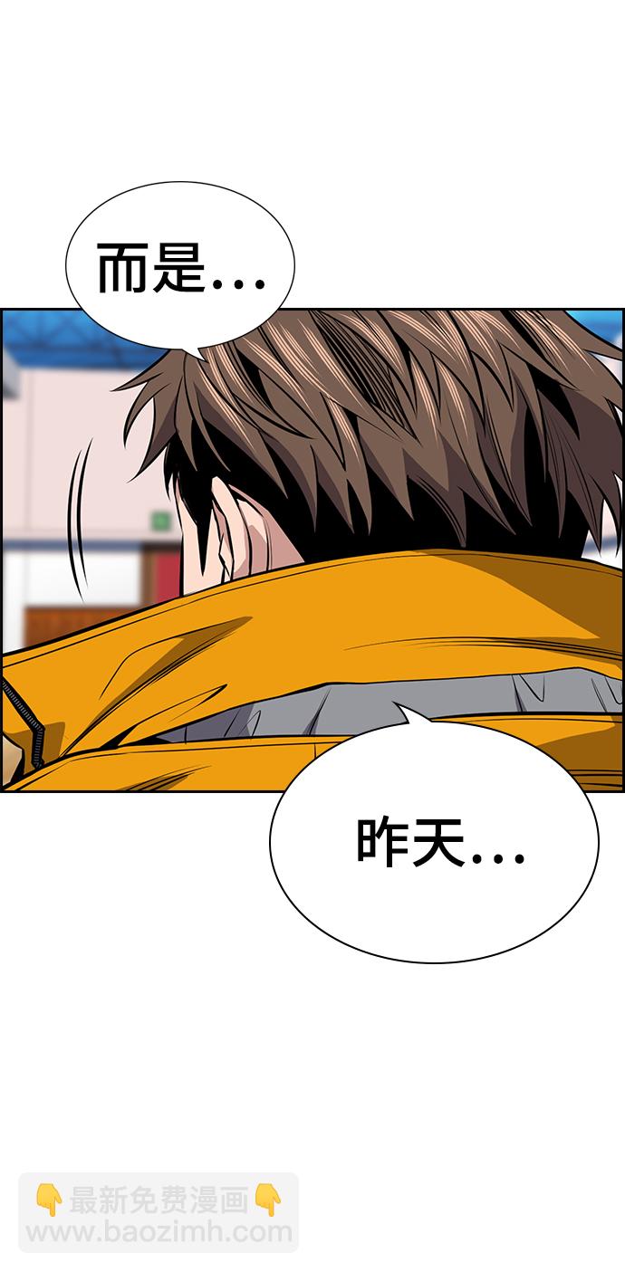 第15话38