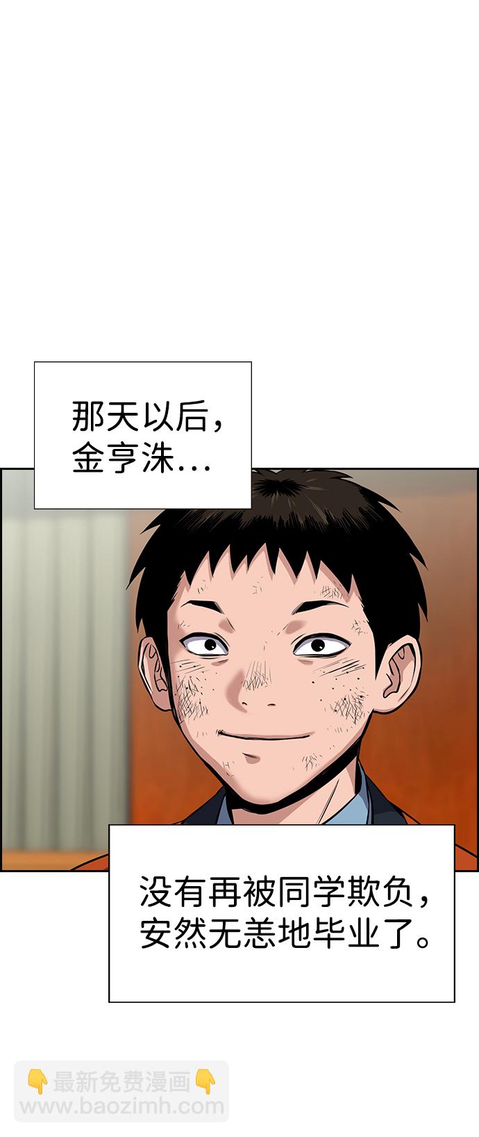 第15话40