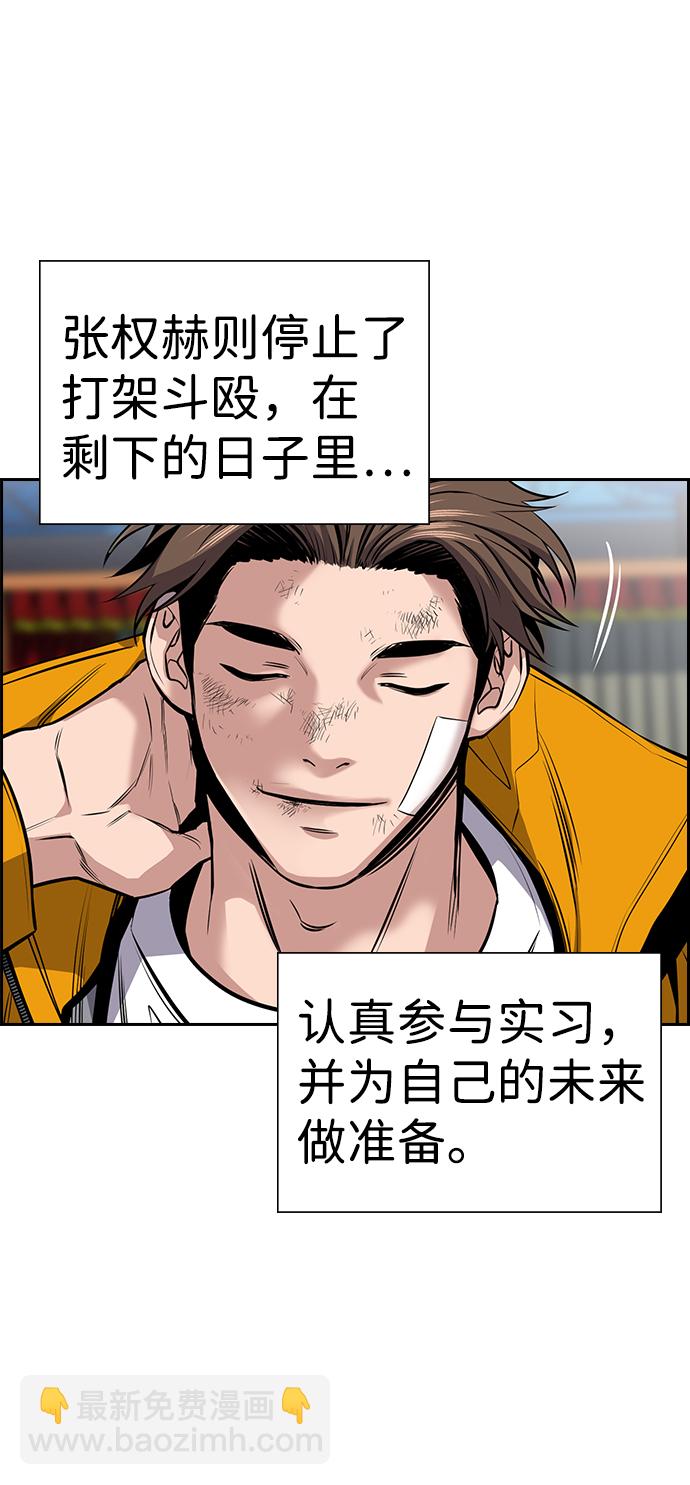第15话41