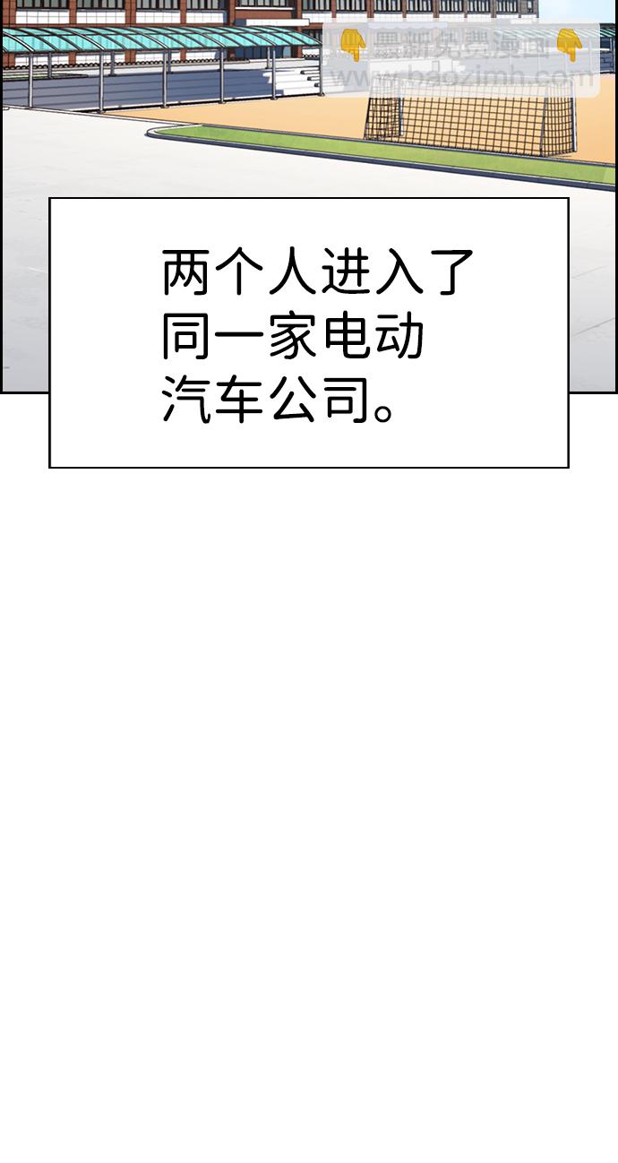 第15话43