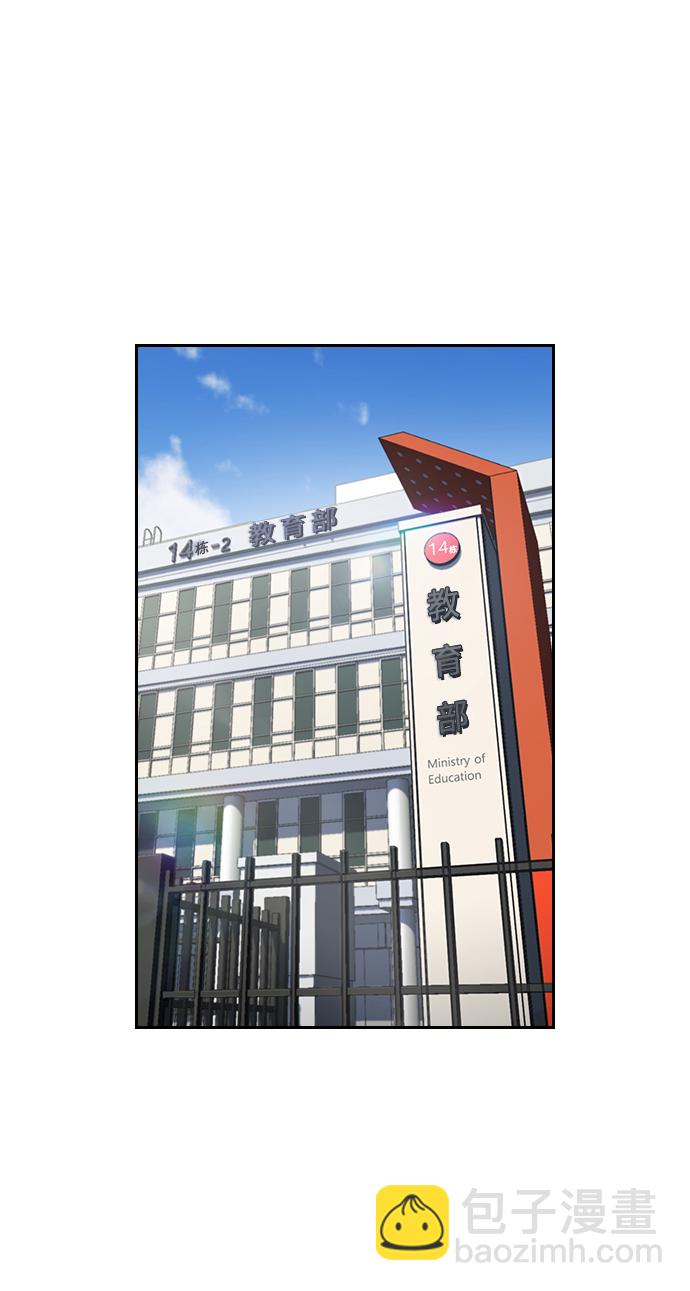 第15话44