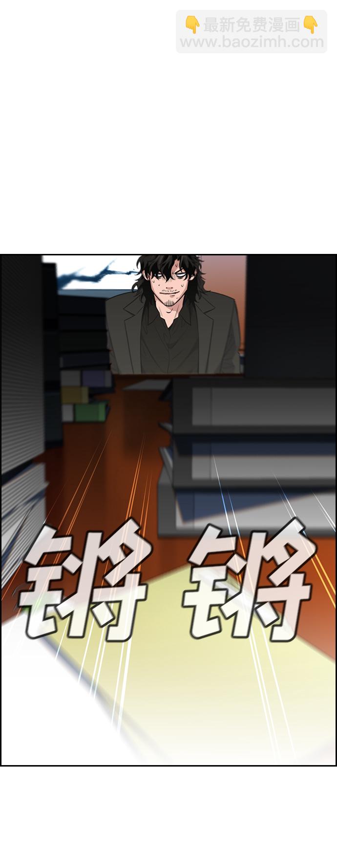 第15话45