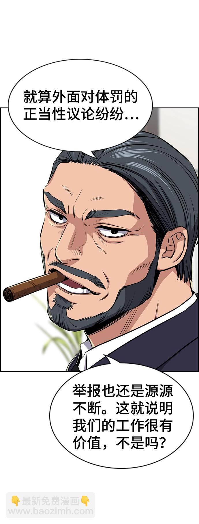 第15话47