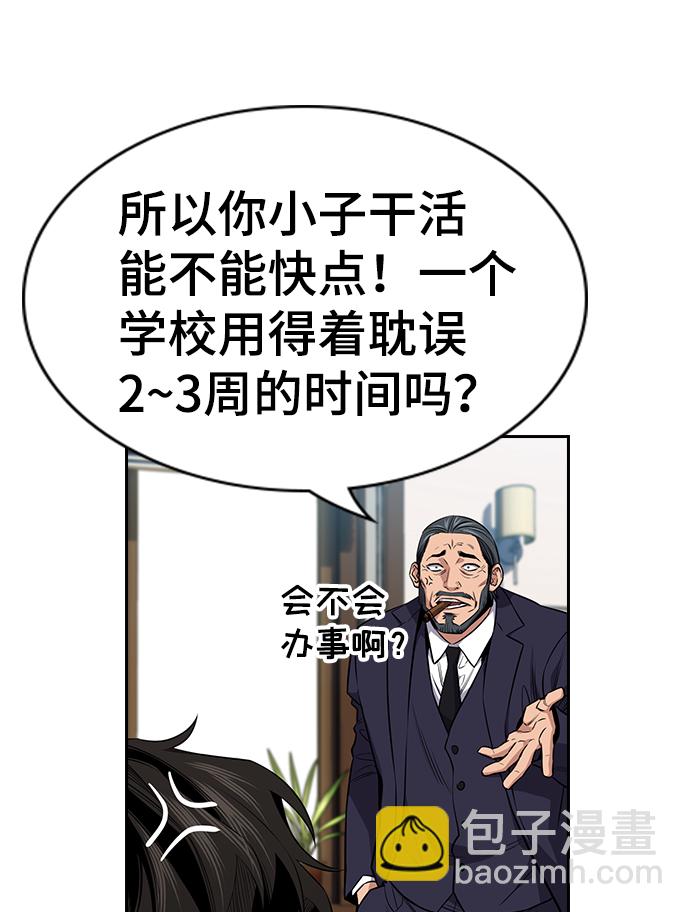 第15话48