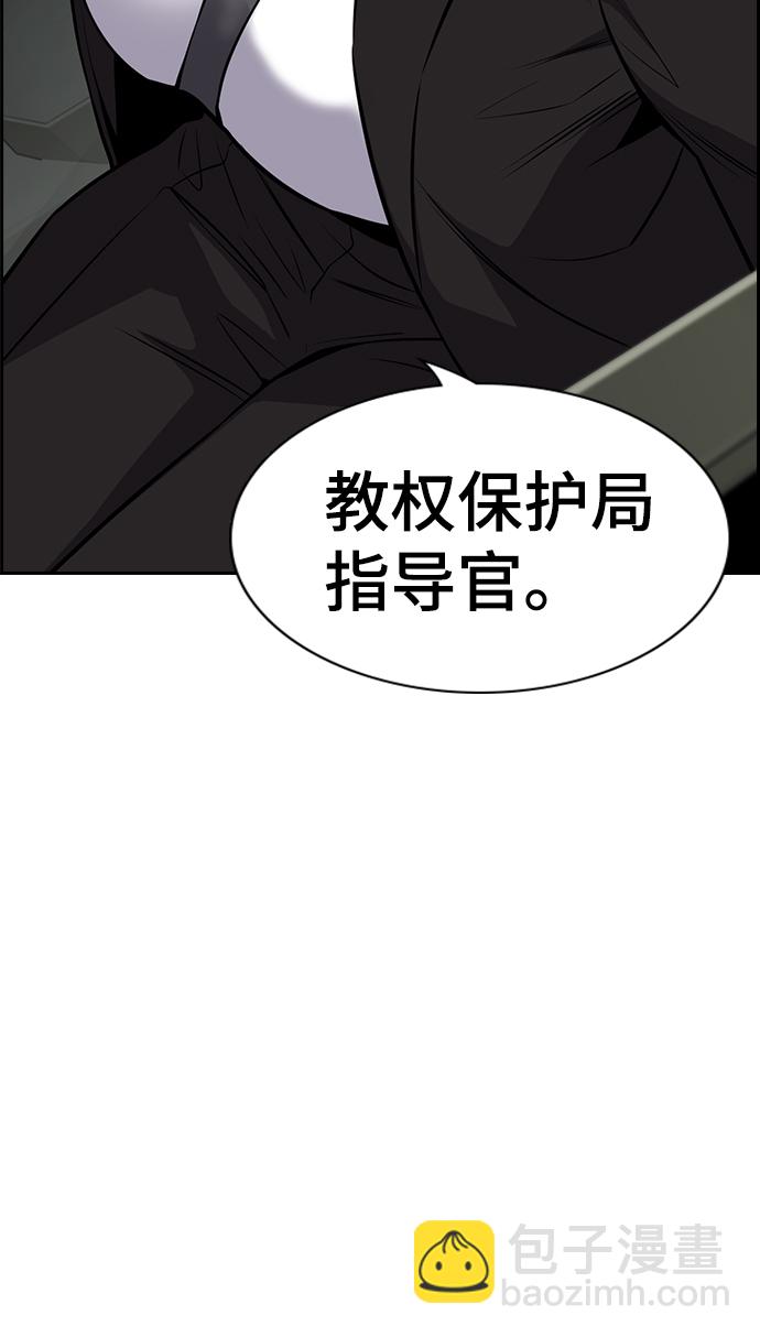 第15话5