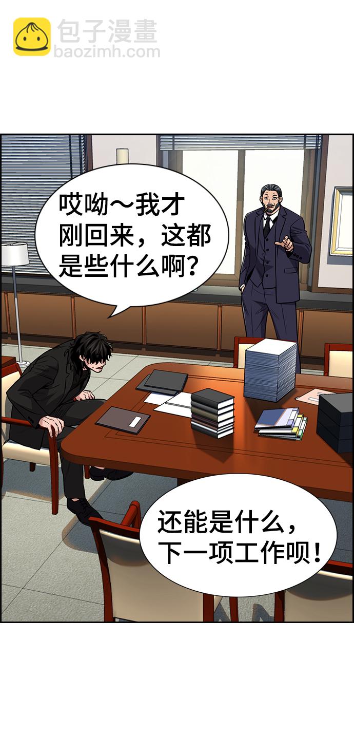 第15话50