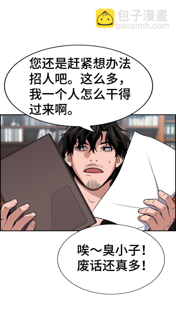 第15话54