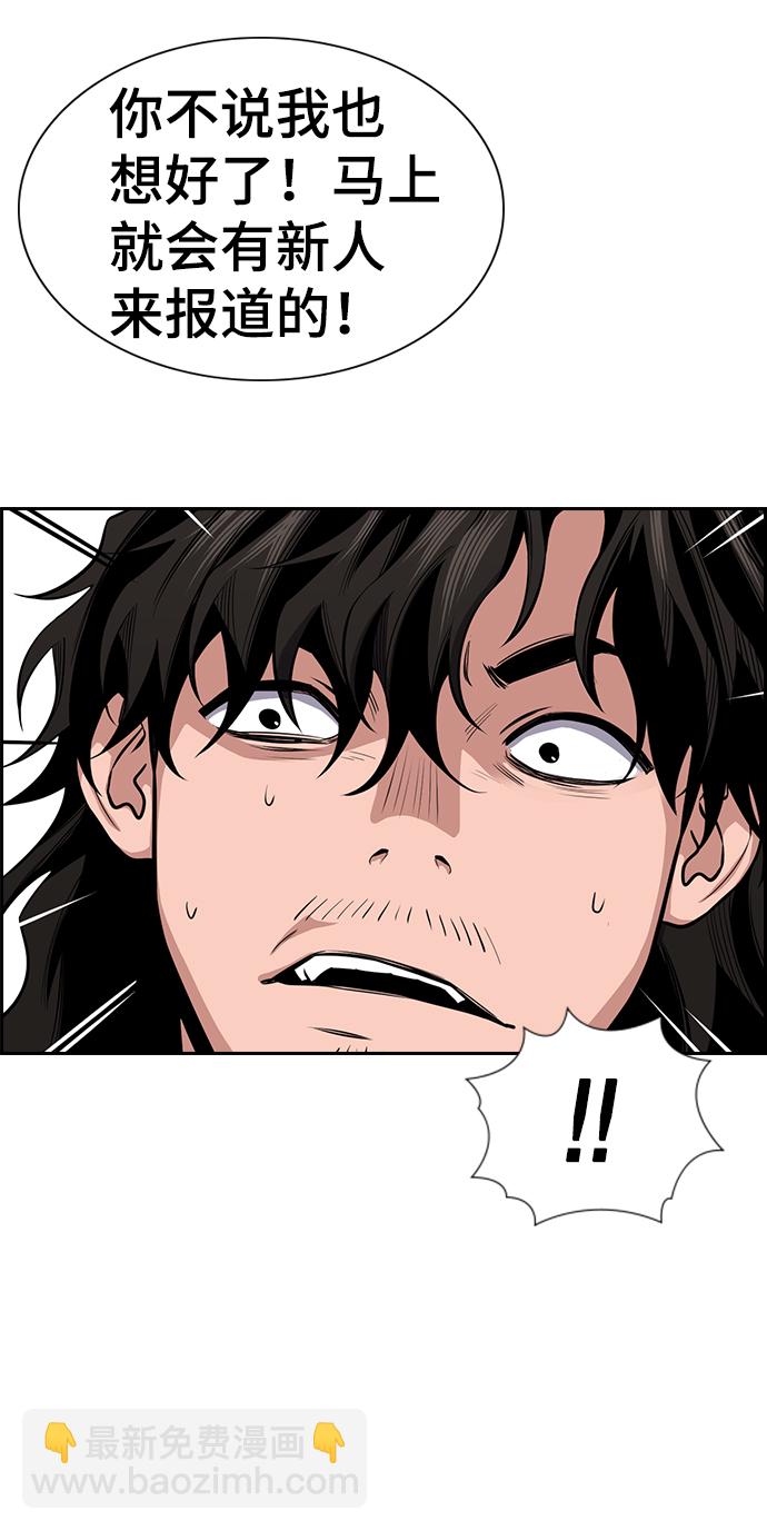 第15话55
