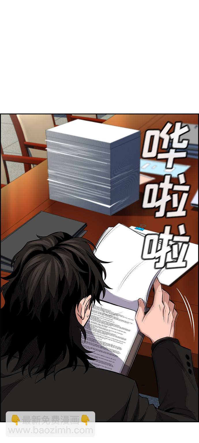 第15话56