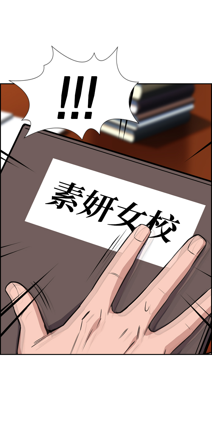 第15话59