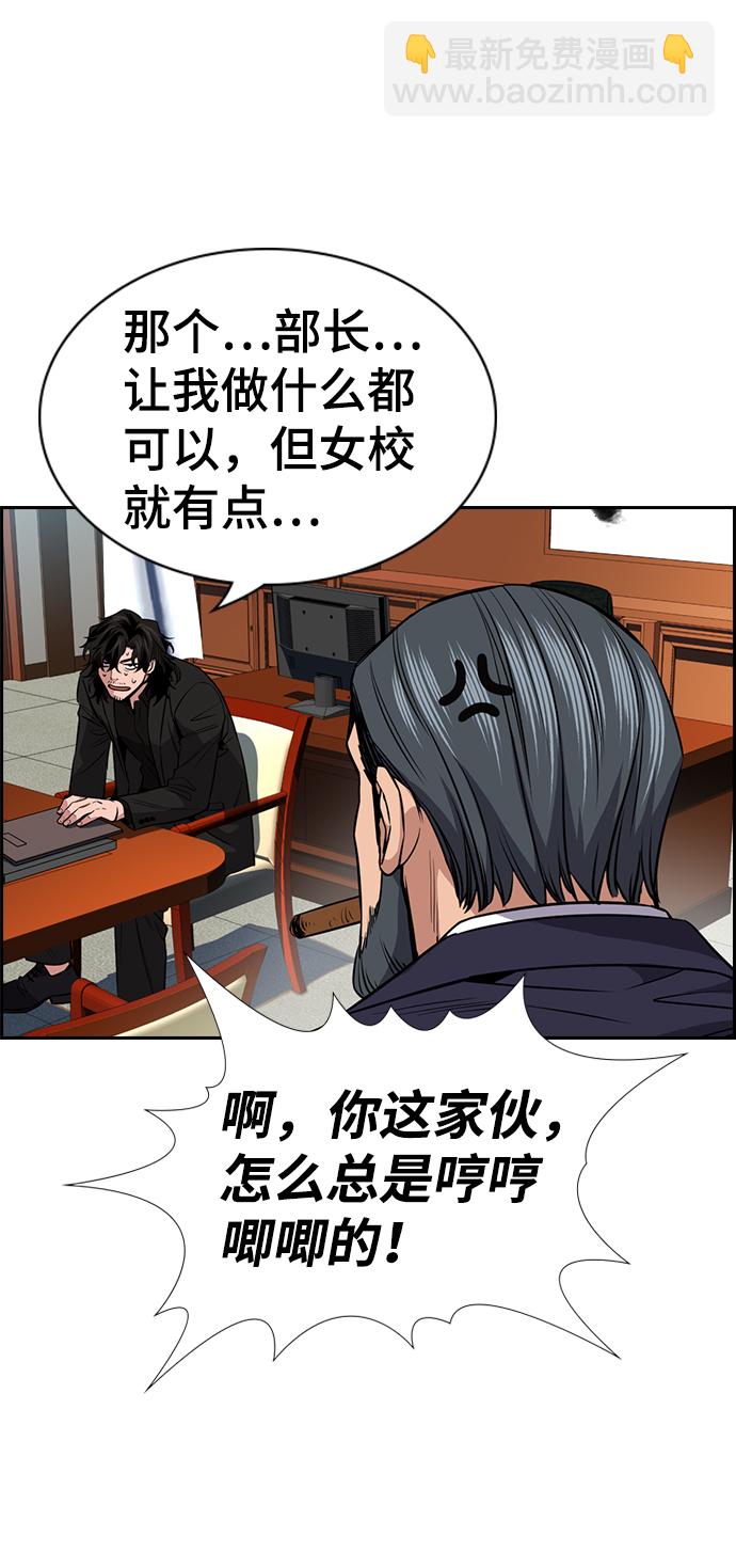 第15话61