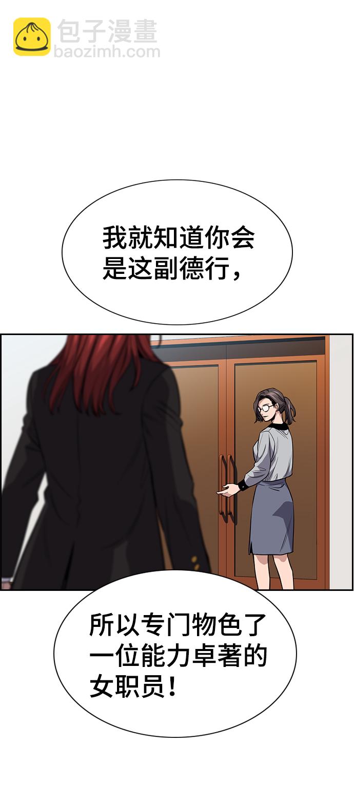 第15话62
