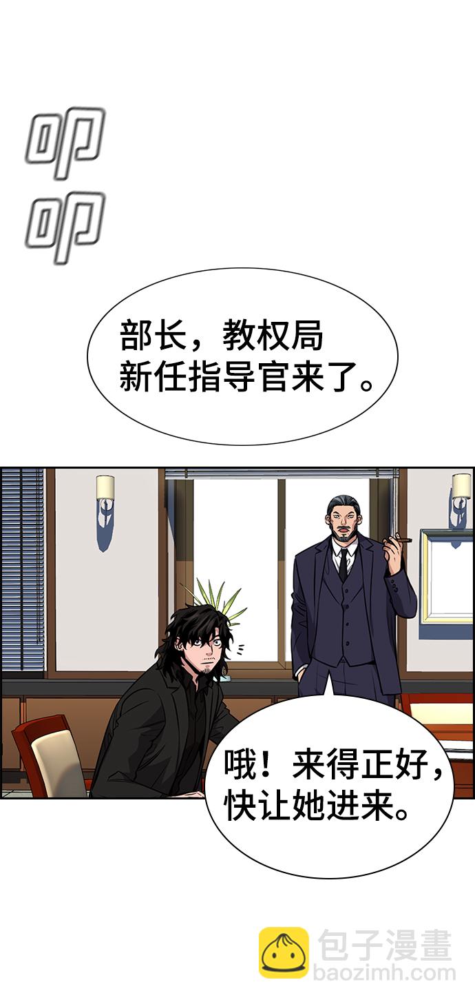 第15话64