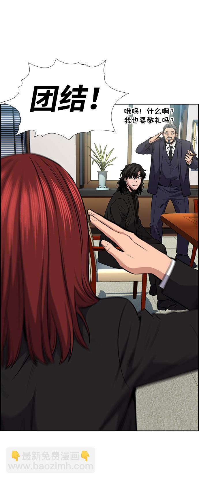 第15话66