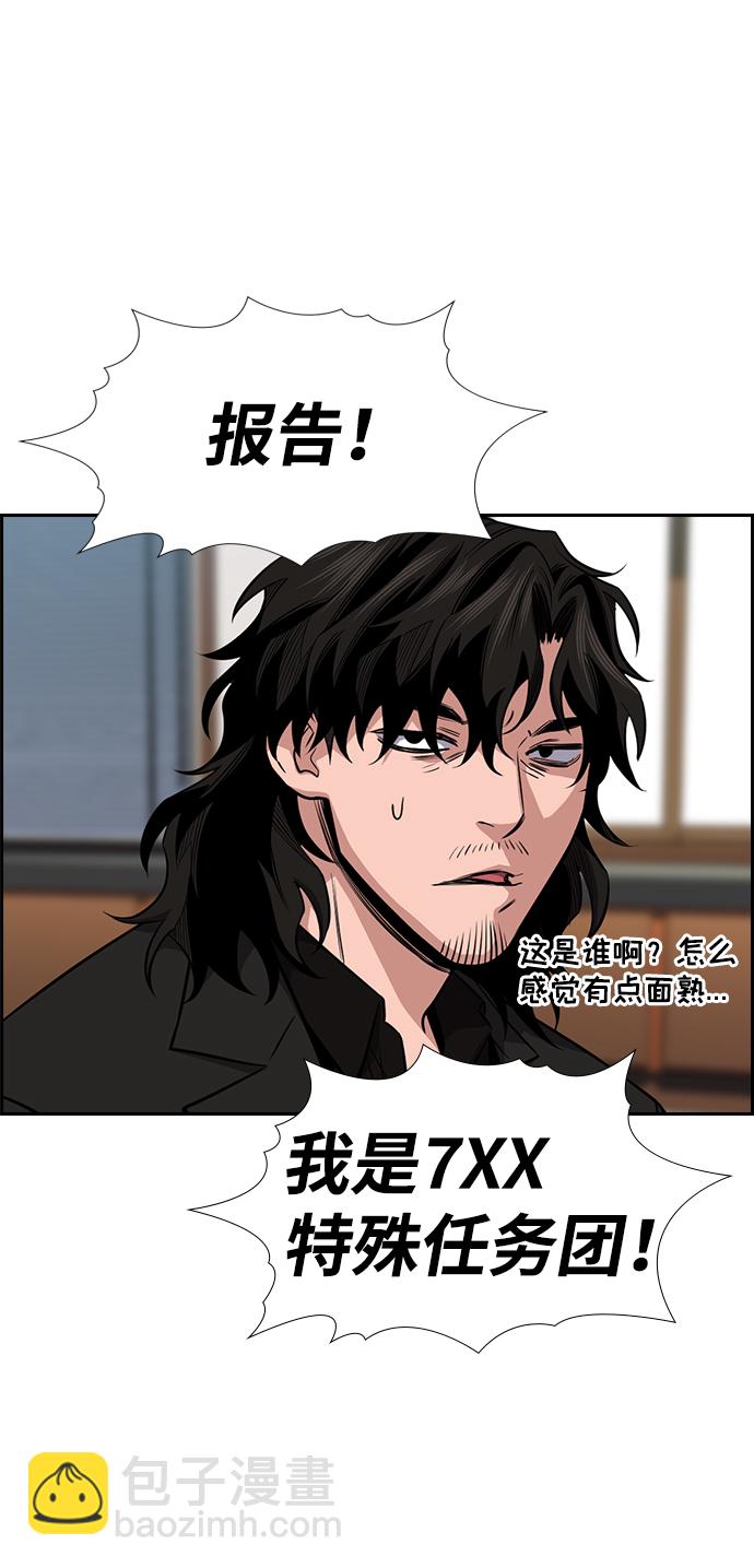 第15话67