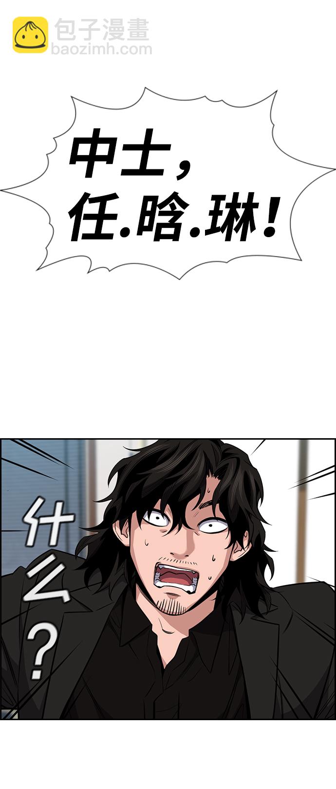 第15话68