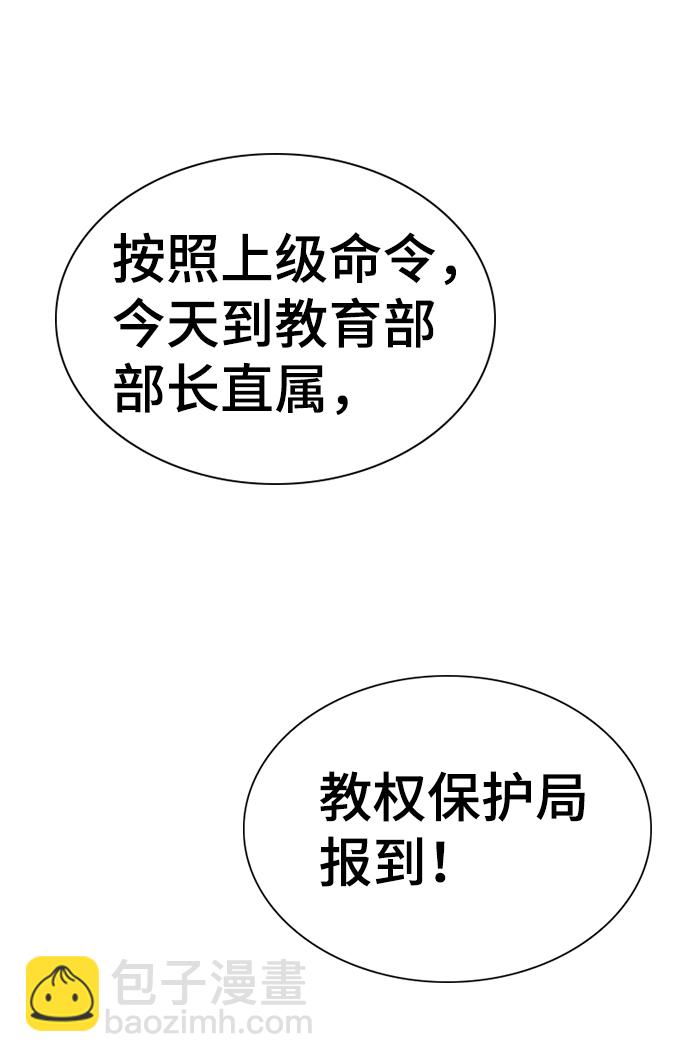 第15话69