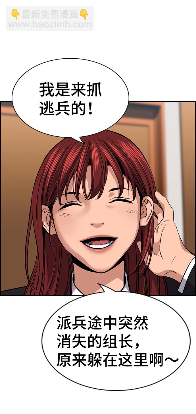 第15话73