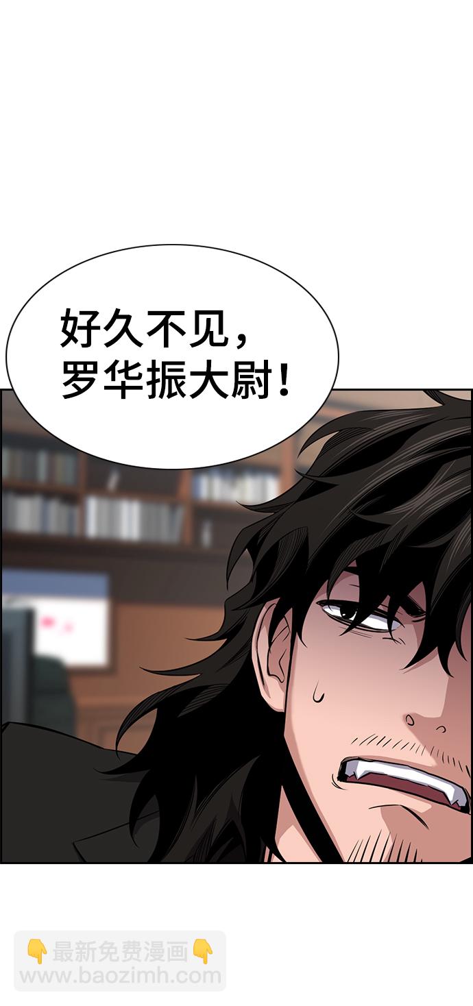 第15话74