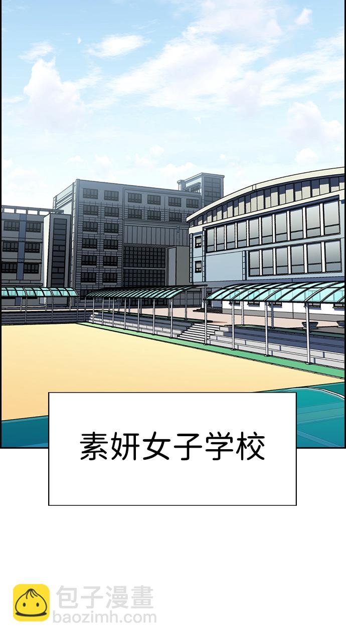 第15话76