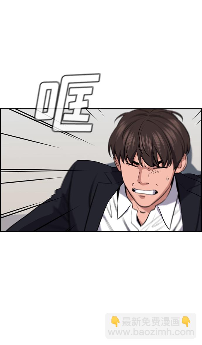 第15话77