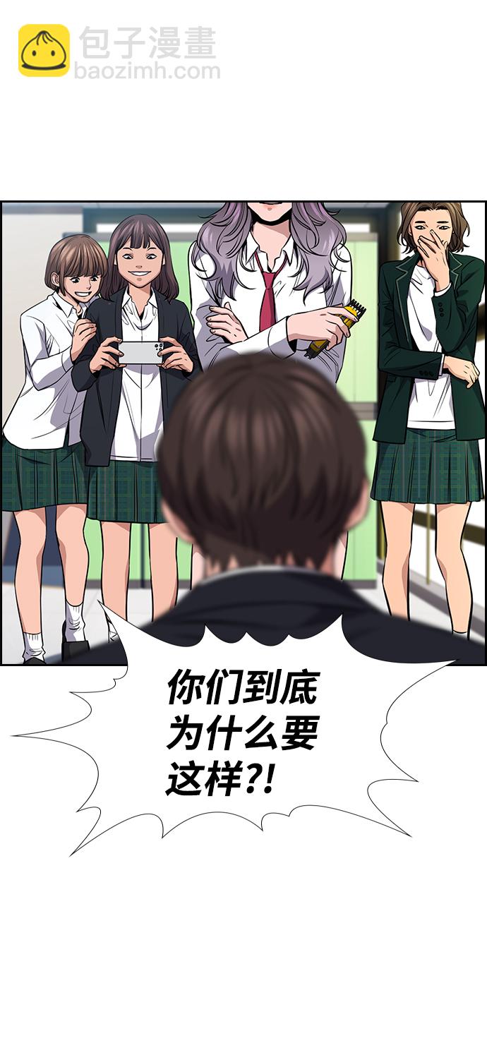 第15话78