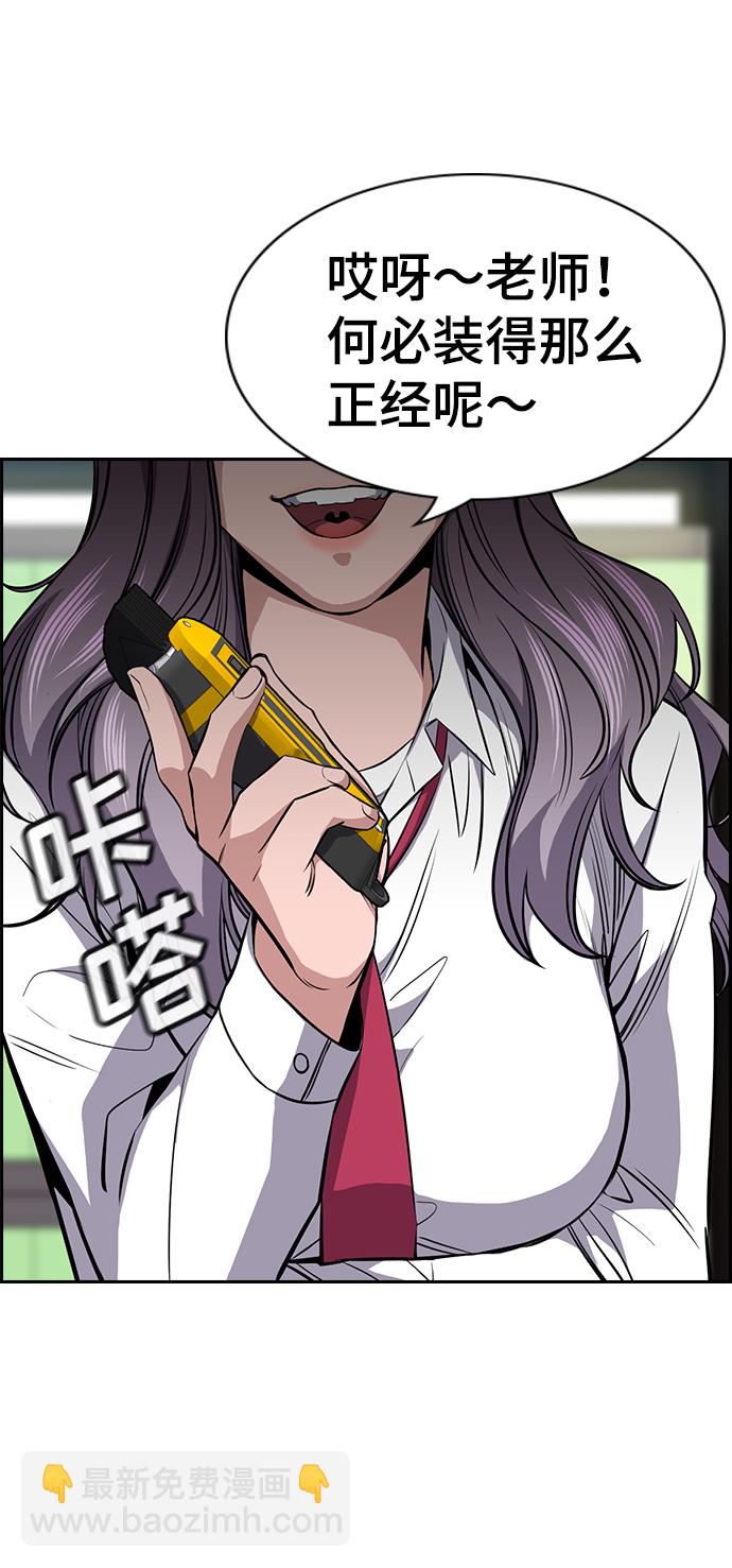 第15话79