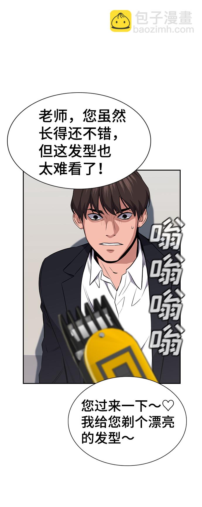 第15话80