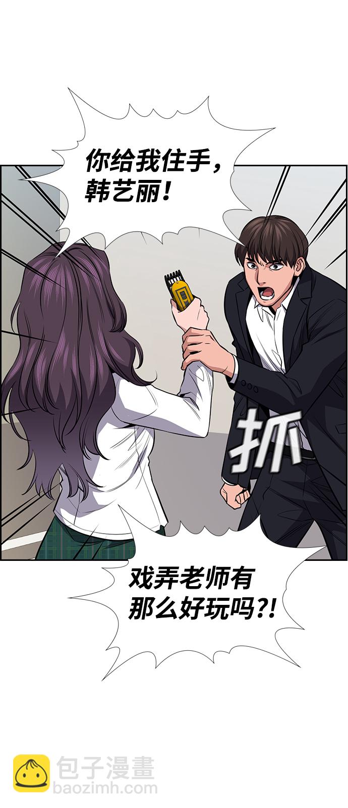 第15话82