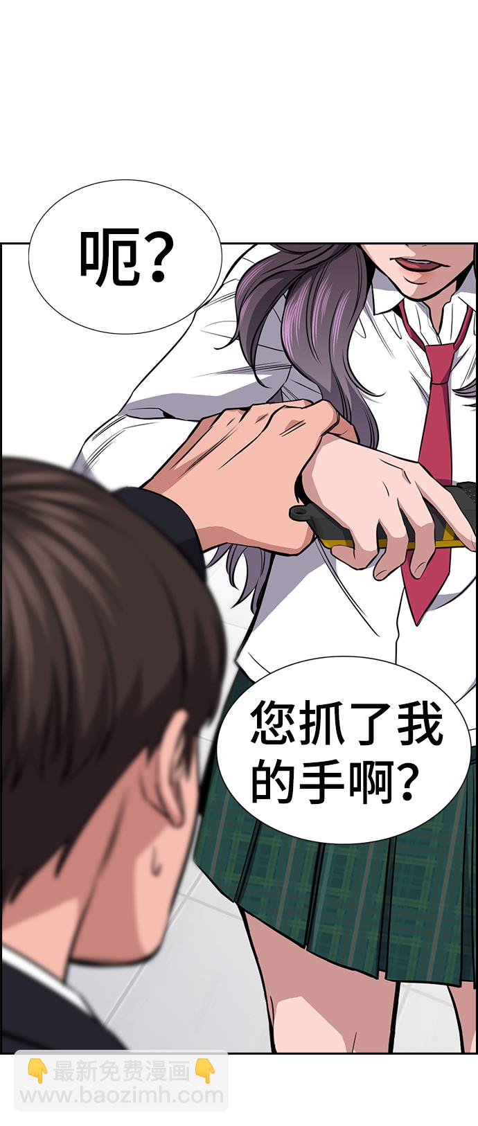 第15话83