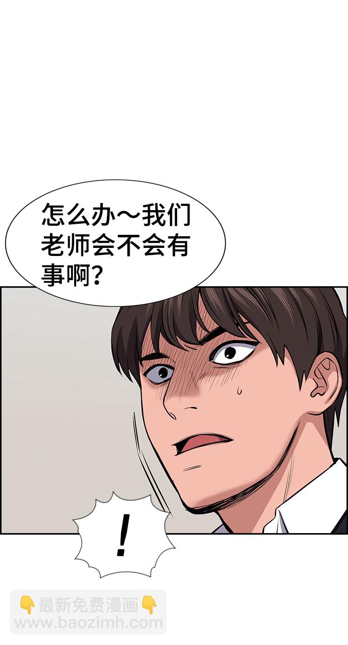 第15话84