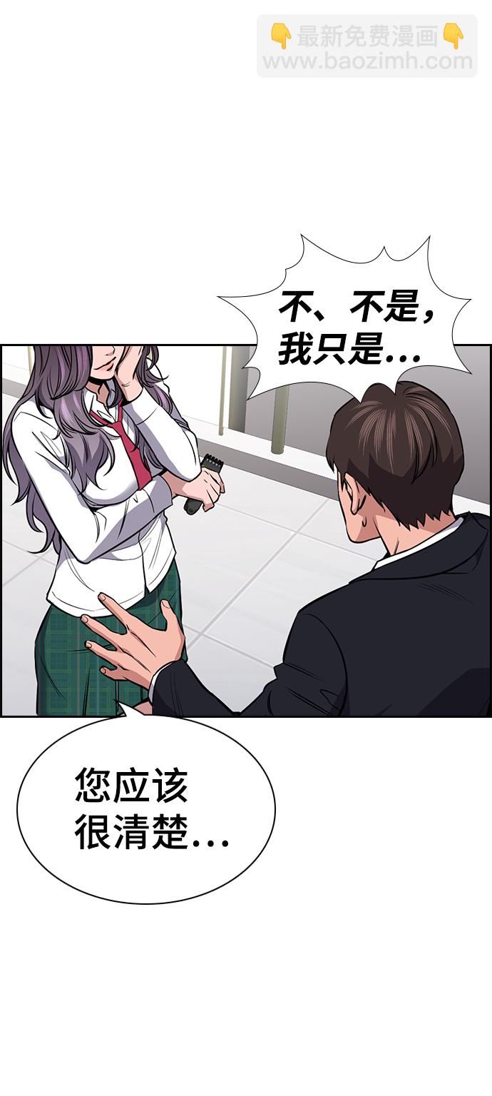 第15话85