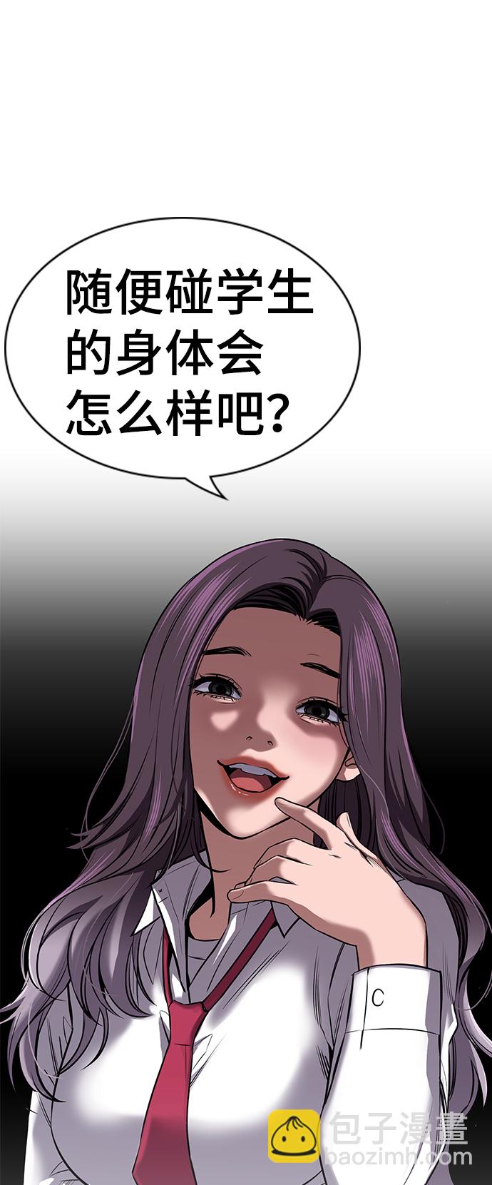 第15话86