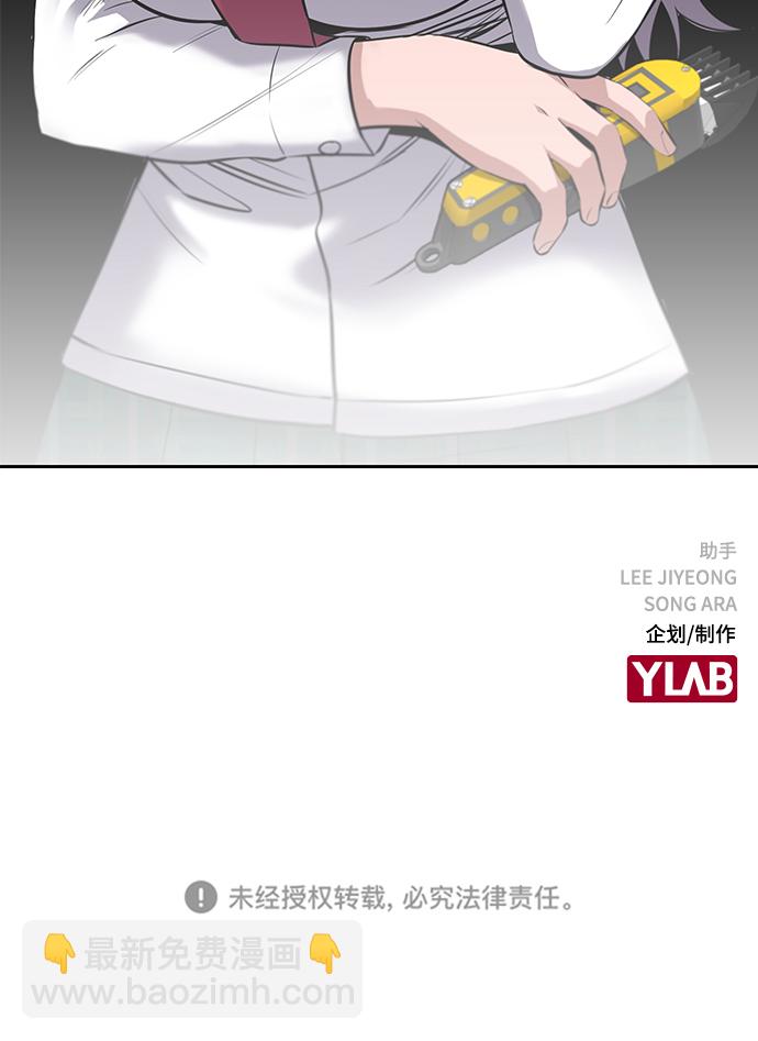 第15话87