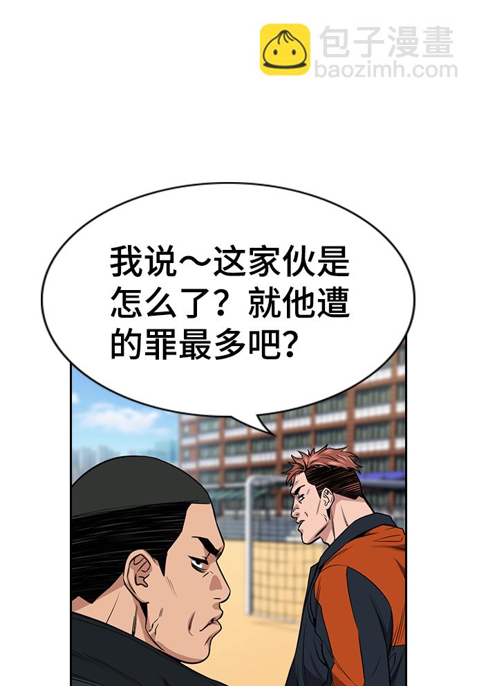 第15话9